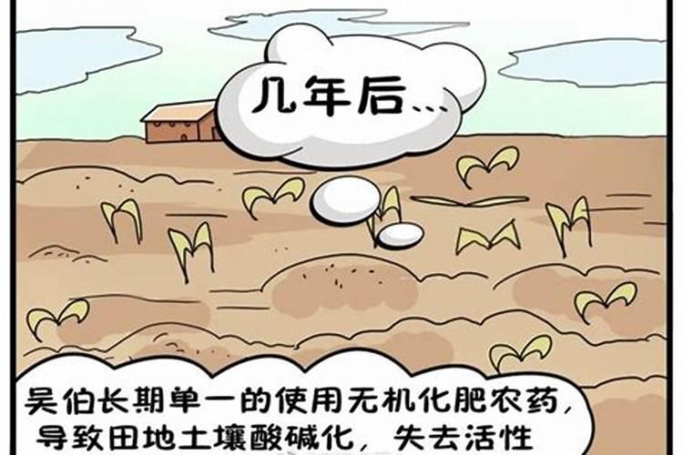 化肥污染防治应采取哪些措施
