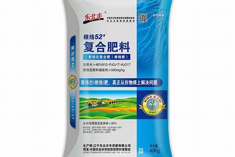 控释肥是什么