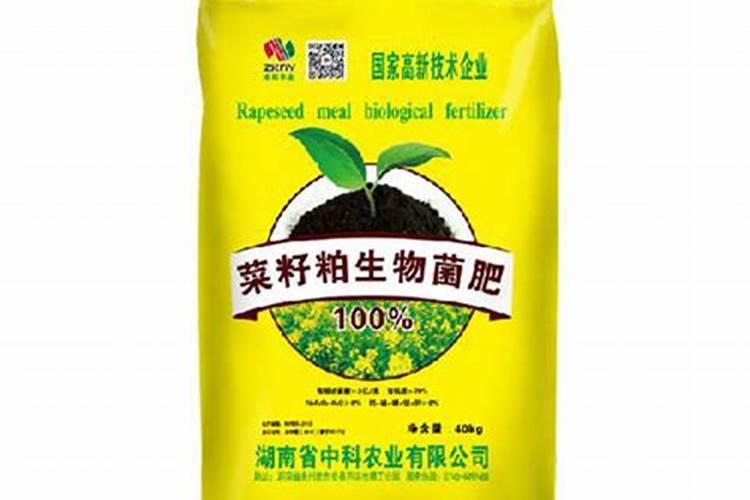 要怎样制作生物菌肥？