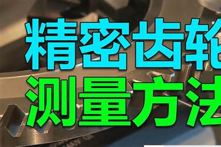长效肥的测量方法