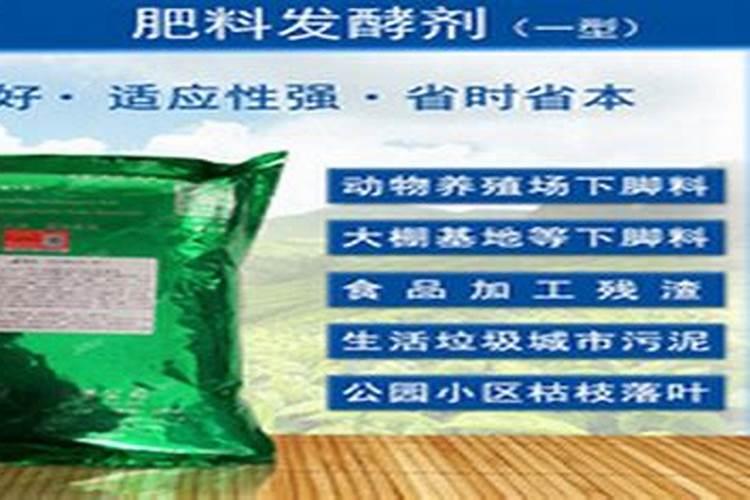 菜籽饼如何发酵成水溶肥料