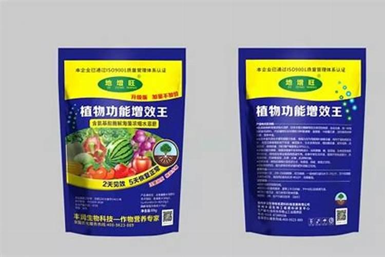 武汉沃农肥业有限公司海精冠有机水溶肥20L25公斤桶装多少钱一桶？