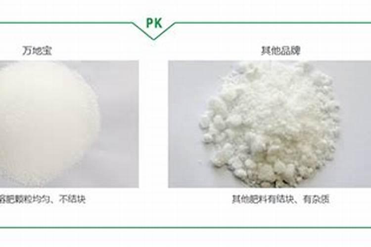 高钾型大量元素水溶肥