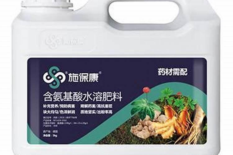 水溶肥氨基酸的用法