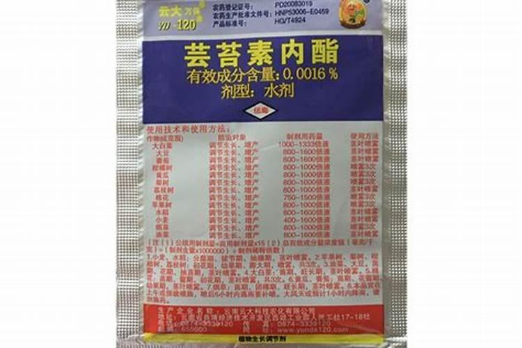芸豆釆摘期打药还能加芸苔素吗