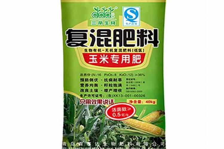 玉米专用肥哪个品牌好