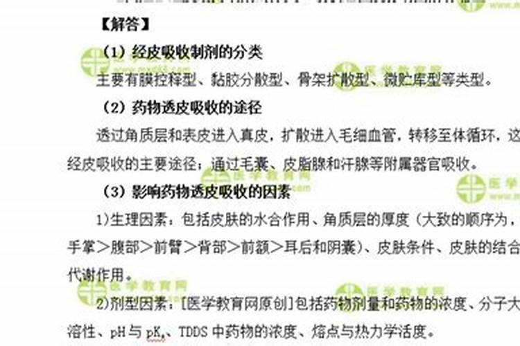 硼肥的施用方法有哪些？
