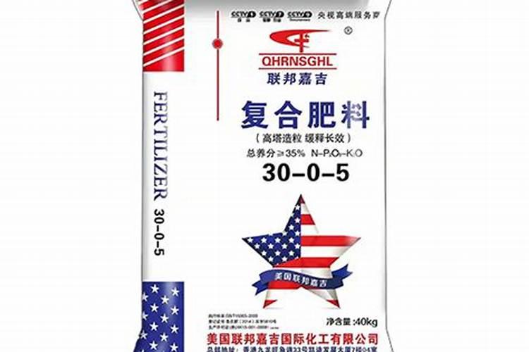 联邦嘉吉化肥是真的吗