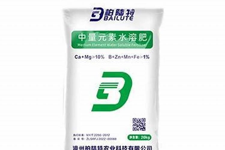 辽阳中量元素水溶肥料哪种好