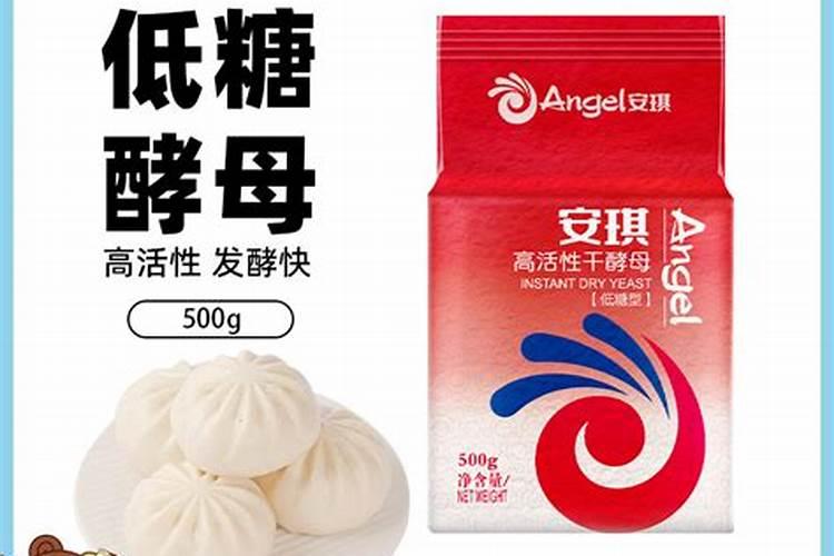 用安琪酵母发的面,可以留出一部分当作面肥用吗？