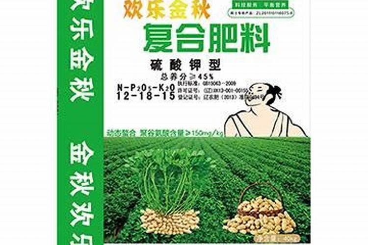 最好的花生专用复合肥