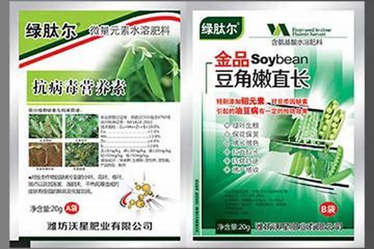 潍坊沃星肥业有限公司绿肽尔怎么样