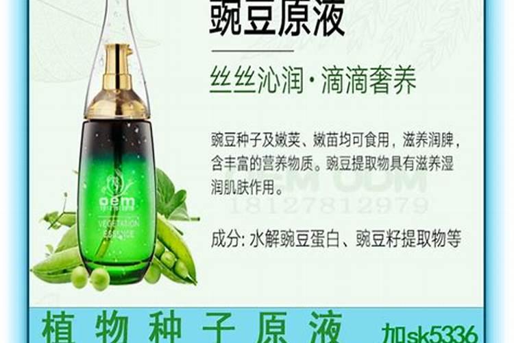 绿肽尔水溶肥怎样施肥