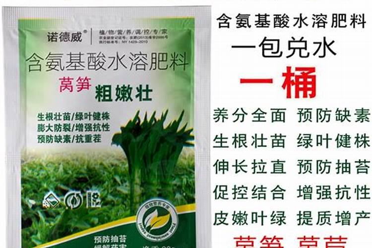 呙笋用什么作叶面肥最好效果最快