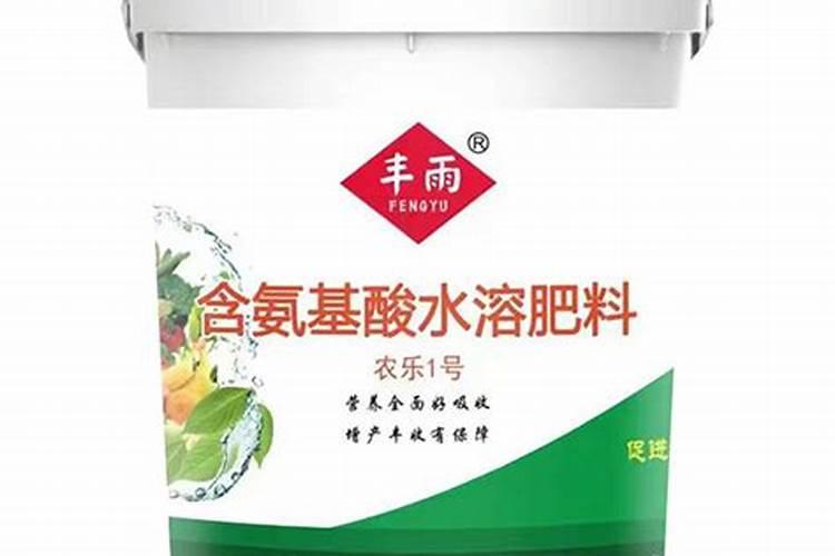 氨基酸水溶肥十大品牌