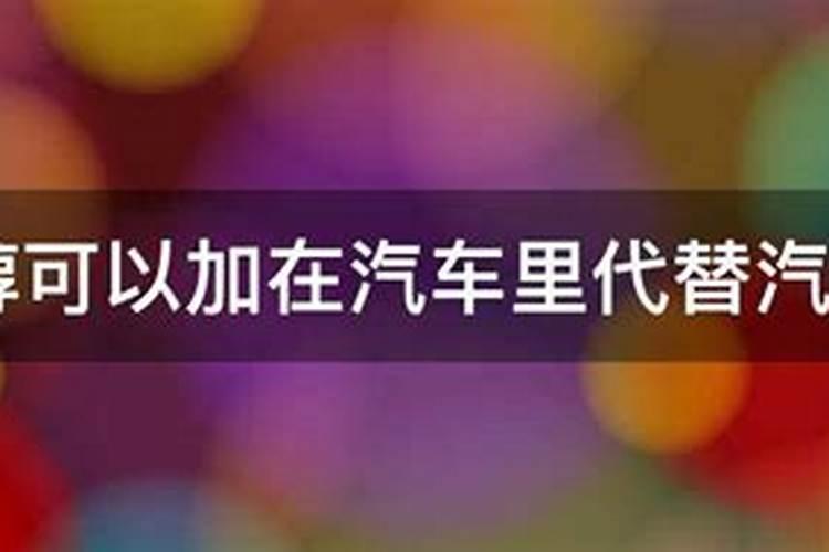 化肥生产中用不用甲醇作原材料？