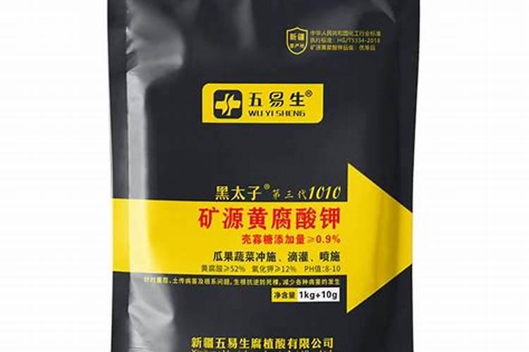 矿源黄腐酸钾和生化黄腐酸钾两者区别大吗？