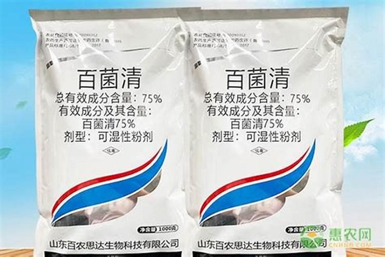 百菌清与磷酸二氢钾能混合用吗