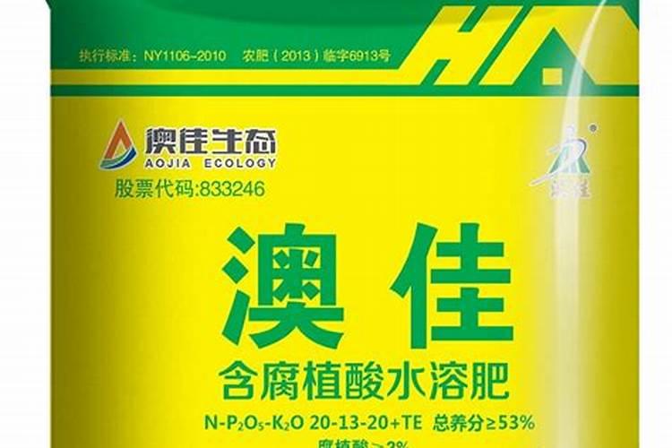 水溶肥知名品牌有哪些？