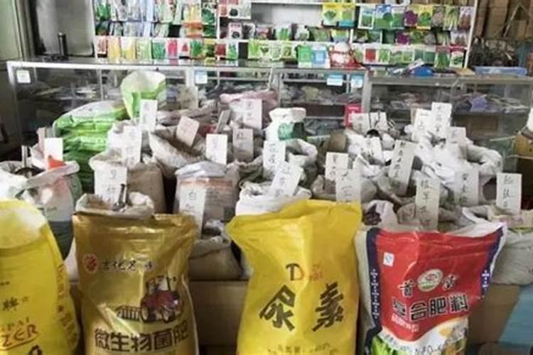 菌肥放了三年还有效吗