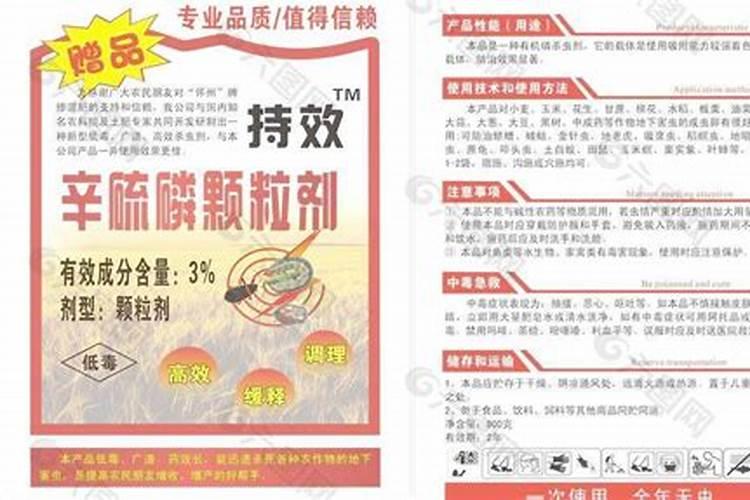 天脊硝酸磷肥80斤多少钱一袋