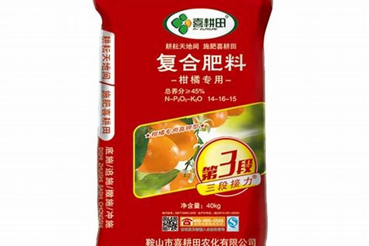 喜耕田复合肥怎么样