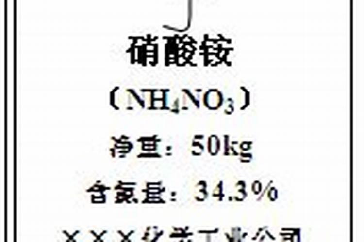 ...请根据相关信息计算这种氮肥的纯度,(即化肥中NH4HCO3的质量分数...