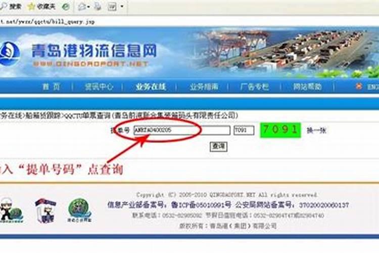 钾肥合同号咋查？