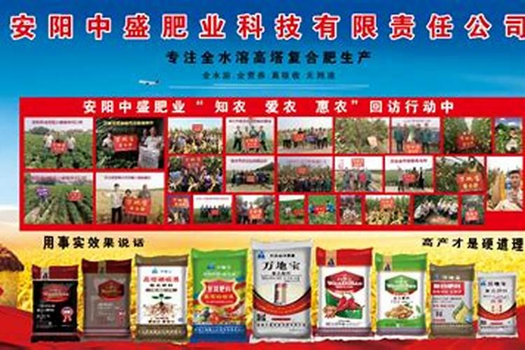 十大水溶肥品牌都有啥,国产的前十名,知名的水溶肥厂家有哪些？