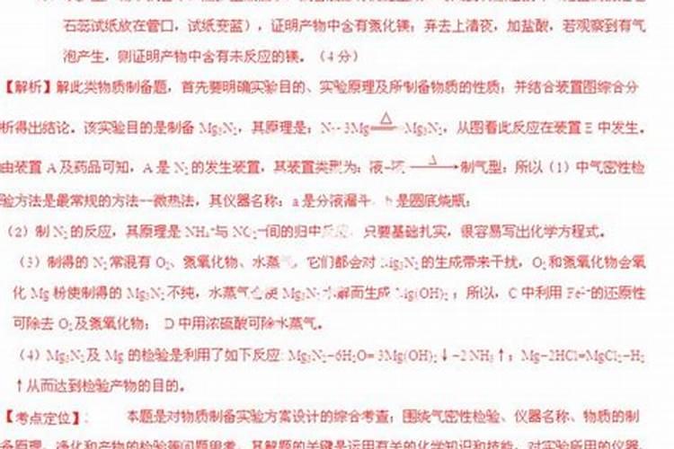 怎么学好高中化学,学霸求教