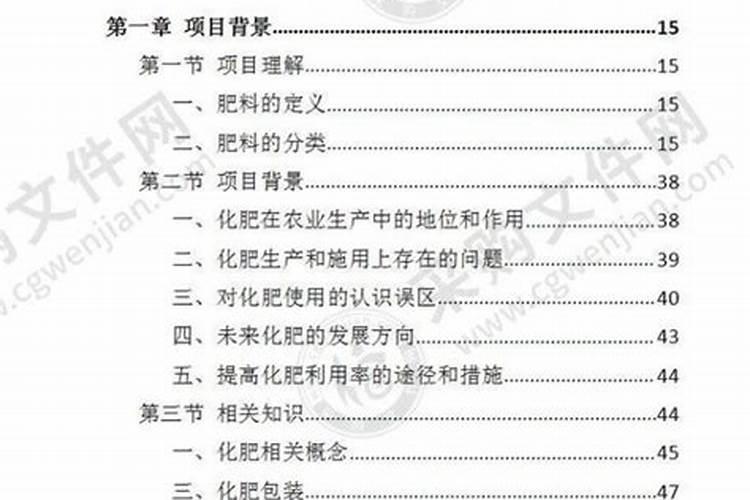 农产品销售计划700字5篇