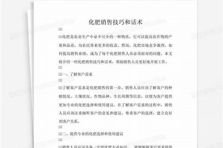 在农村卖化肥的利润到底有多大？