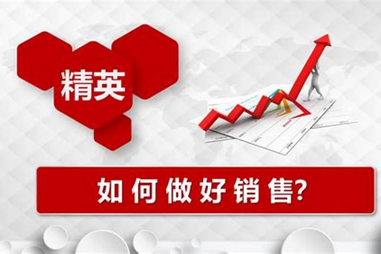 农资行业如何做一个合格的大区经理