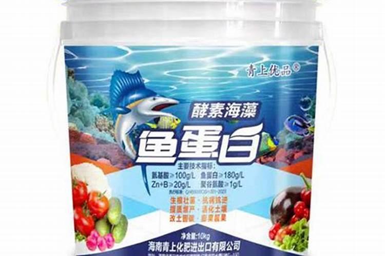海洋神速效型有机肥是什么