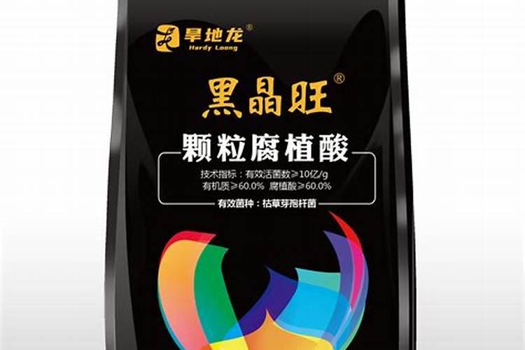 如何自制腐植酸