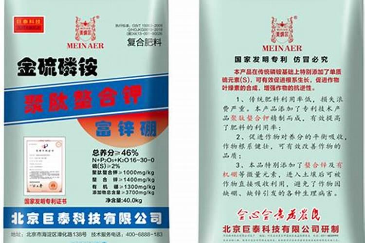 玉米肥料最佳配方