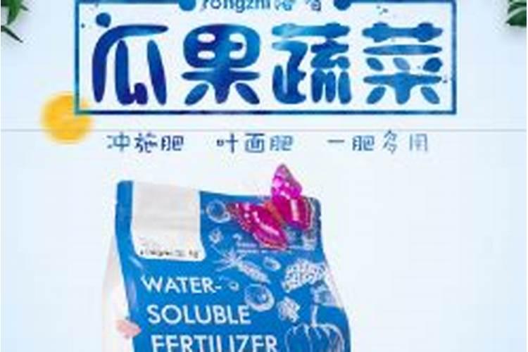 效果好的水溶肥是哪家