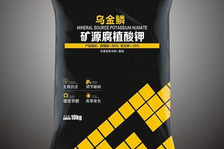 矿源黄腐酸钾母粉和矿源黄腐酸钾哪个效果好？