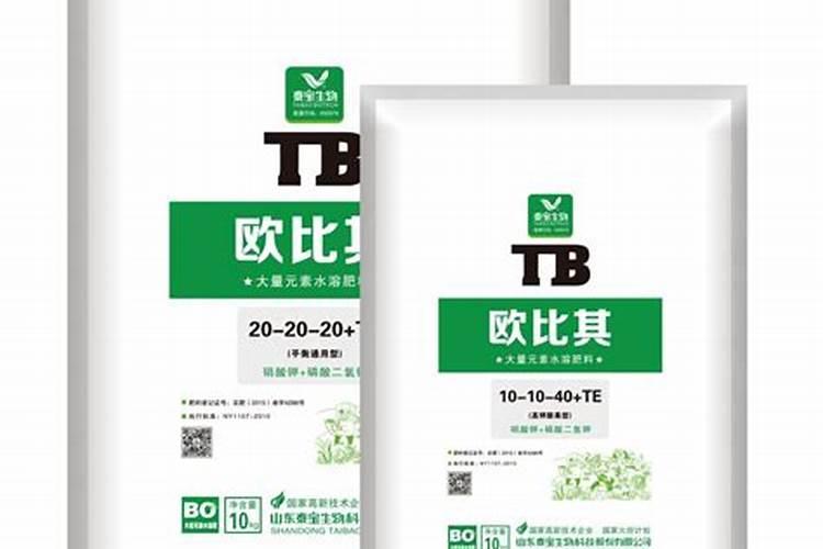 水溶肥怎么看真假