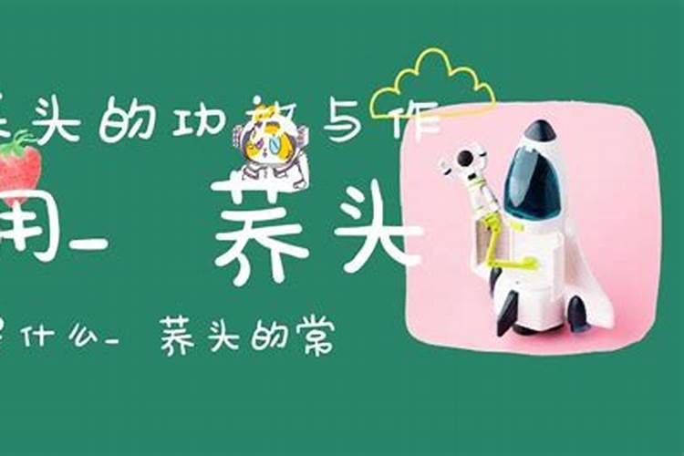 每100克土豆的营养成分有哪些？