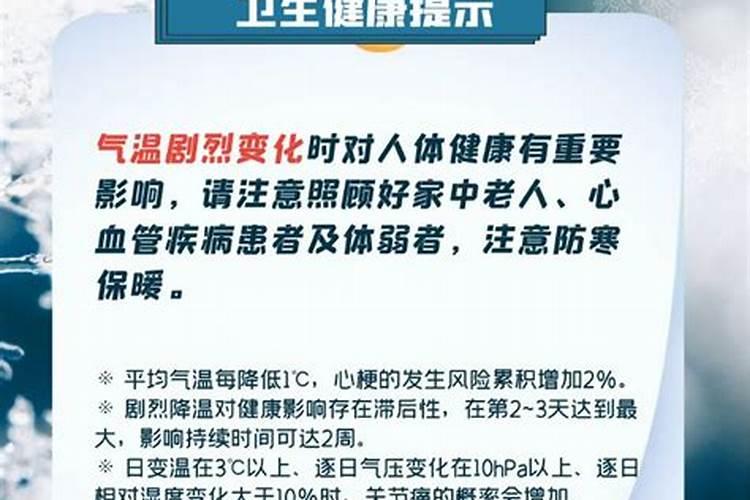 冷空气来临 土豆浇水还是不浇水好？