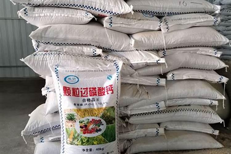 钙镁磷肥怎样用效果好 钙镁磷肥使用注意事项有哪些