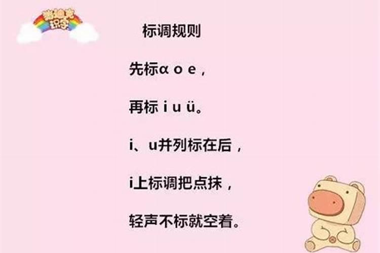 磷肥的读音磷肥的读音是什么