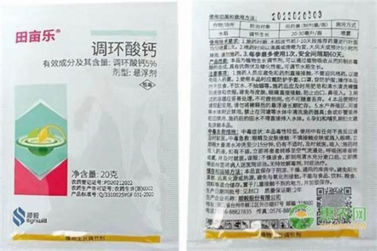 磷酸二氢钾多少倍可控旺？