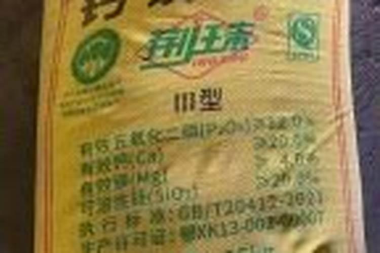 牡丹江市东安氨基酸有限责任公司怎么样？