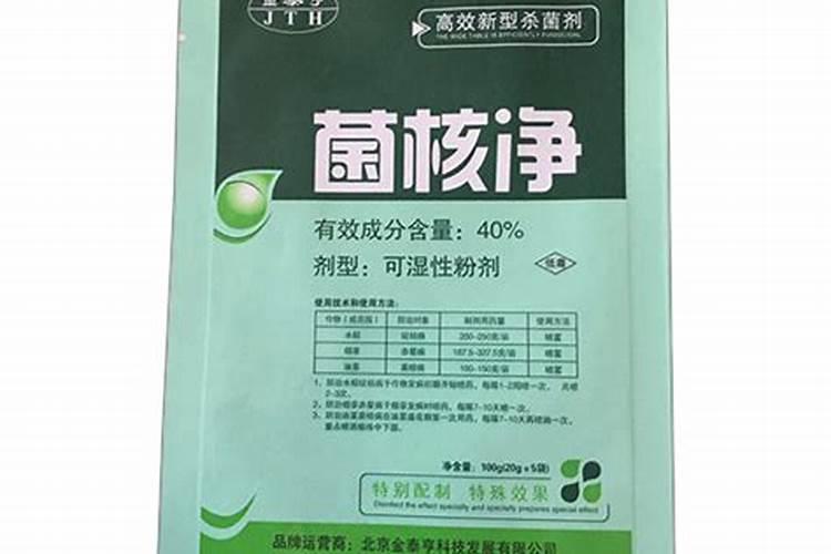 钙镁叶面肥是酸性还是碱性？