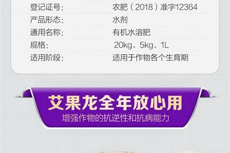 艾果龙水溶肥施到水果树上到底能起到什么作用？