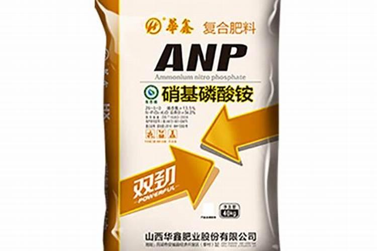 硝酸磷肥的生产方法有哪些？