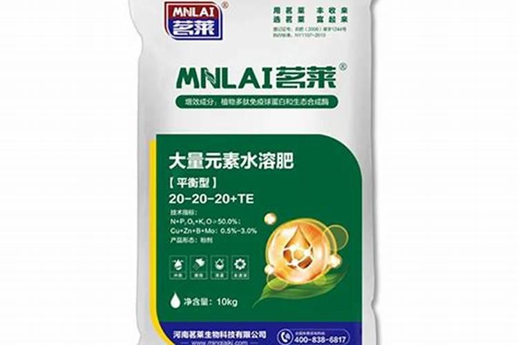 茗莱小宋为您分享水溶肥与复合肥的区别