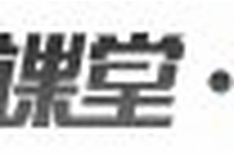 “氮”怎么读？